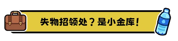 失物招领模拟器/Lost But Found(更新v1.1.1)(图4)