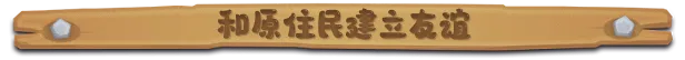 露玛岛/Luma Island（更新Build.18940950）(图9)