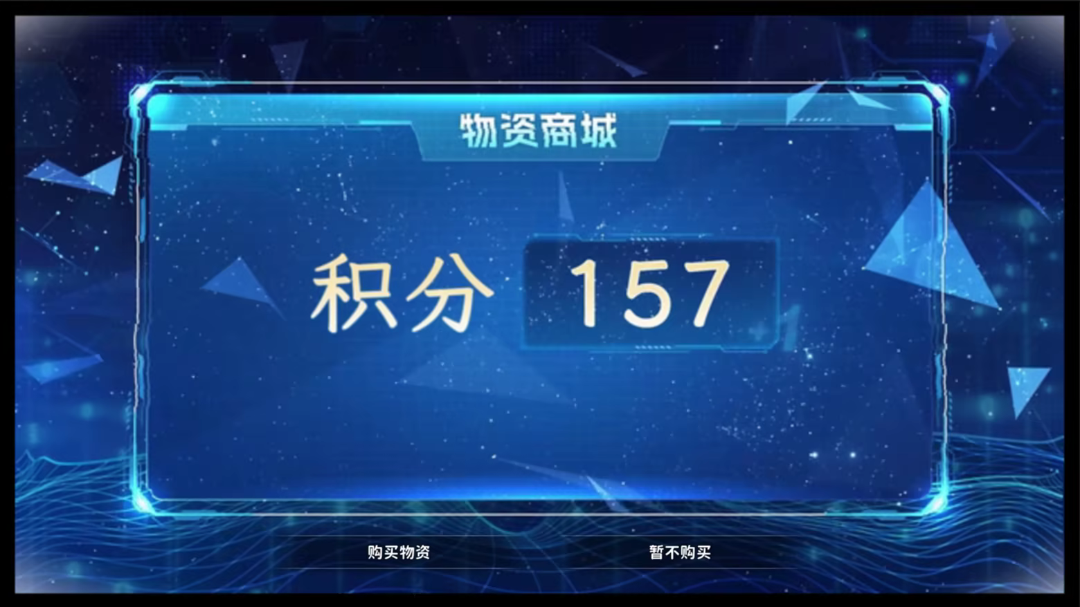 舔狗三年/Cringer’s Rise(图4)