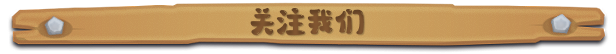 露玛岛/Luma Island（更新Build.18940950）(图13)