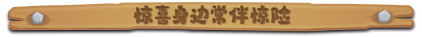 露玛岛/Luma Island（更新Build.18940950）(图11)