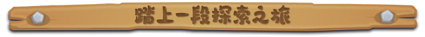 露玛岛/Luma Island（更新Build.18940950）(图5)