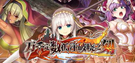 万千定数孤注破晓之刻/Wayblazer Dämmerung(图1)