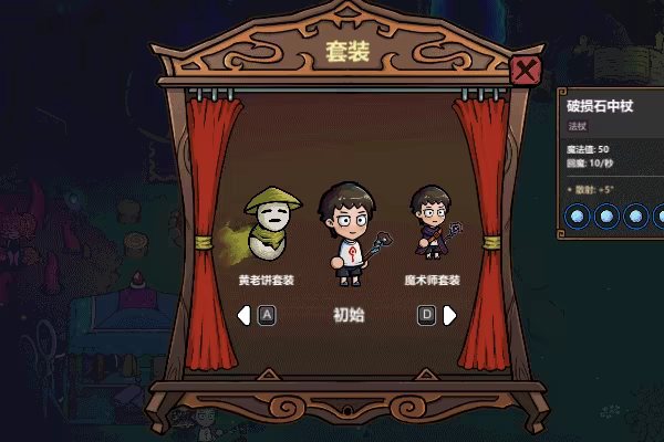 魔法工艺/Magicraft（更新v1.2.22）(图8)